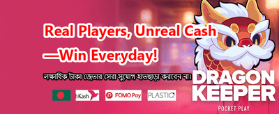 সেরা জ্যাকপট গেমে অংশ নিন banner