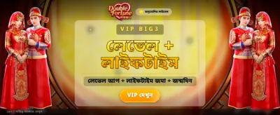 দ্রুত ডিপোজিট এবং সহজ উইথড্র banner